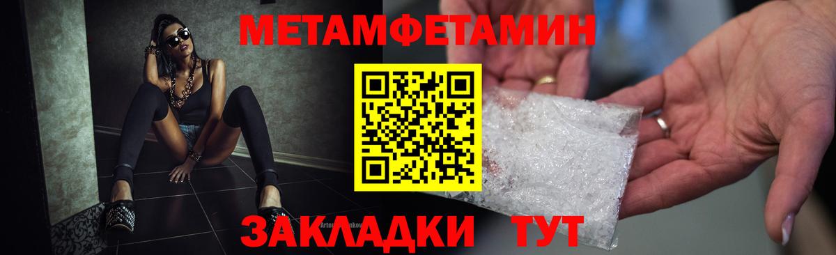 Амфетамин Premium  Вход с VPN  hydra ссылки  Уссурийск  Амфетамин 