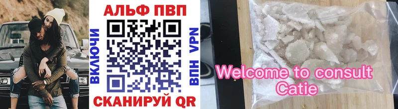 OMG как зайти  купить наркотик  Уссурийск  A-PVP СК 
