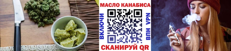ОМГ ОМГ зеркало  Уссурийск  Canna-Cookies конопля 