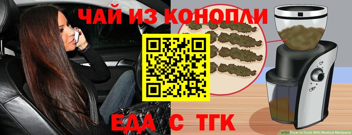 МЕФ кристаллы  МДМА  Бошки Шишки  Уссурийск  Вход с VPN  ГАШ  ГАШ 