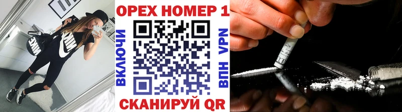 даркнет сайт  МЕГА сайт  COCAIN Fish Scale  Уссурийск 