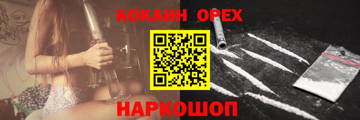 Уссурийск  Кокаин Боливия  Cocaine 99%  сколько стоит  Вход с VPN 