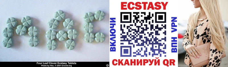 Экстази ешки  Уссурийск 