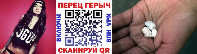 хочу   Уссурийск  ГЕРОИН герыч 