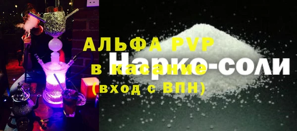 стаф Михайловск