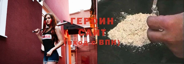 каннабис Михайловка