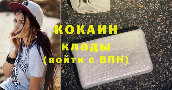 каннабис Михайловка