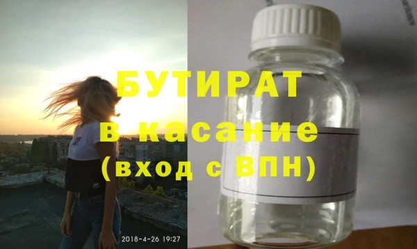 стаф Михайловск