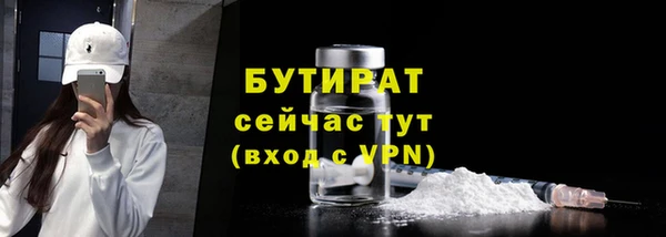 соль ск Домодедово