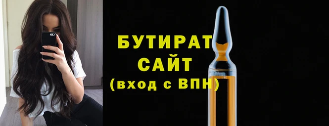 каннабис Михайловка