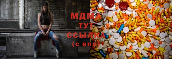 тгк Мегион