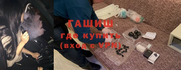 прущие грибы Одинцово