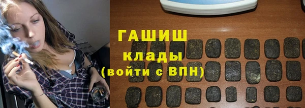 каннабис Михайловка