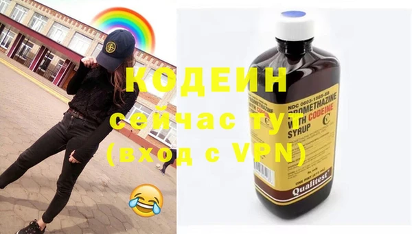 экстази Белоозёрский