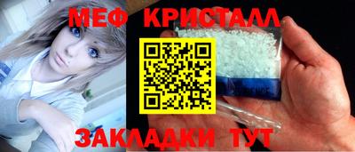 прущая мука Канаш