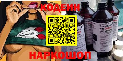 спайс Камышлов