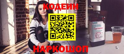 спайс Камышлов