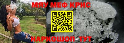 прущая мука Канаш