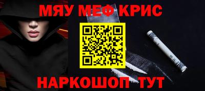 спайс Камышлов