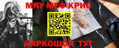 спайс Камышлов