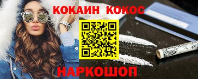 мефедрон VHQ Абакан