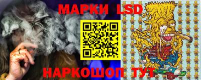мескалин Кандалакша