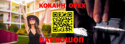 прущая мука Канаш
