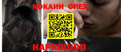 мескалин Кандалакша