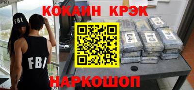 мескалин Кандалакша