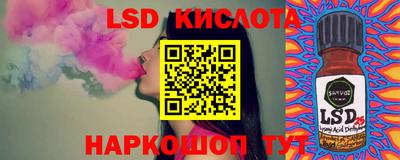 мескалин Кандалакша