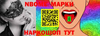 спайс Камышлов