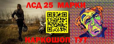спайс Камышлов