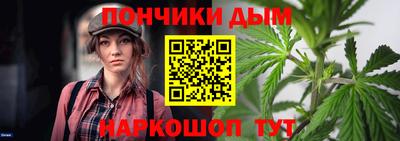 спайс Камышлов