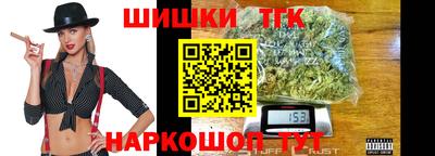 спайс Камышлов