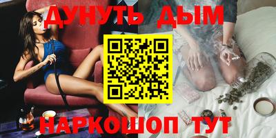 прущая мука Канаш