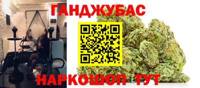 прущая мука Канаш