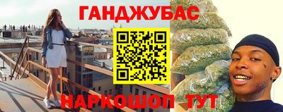 прущая мука Канаш