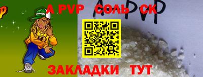 прущая мука Канаш