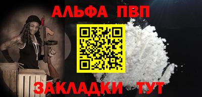 мескалин Кандалакша