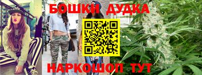 спайс Камышлов