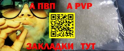 прущая мука Канаш