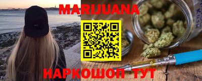 мескалин Кандалакша