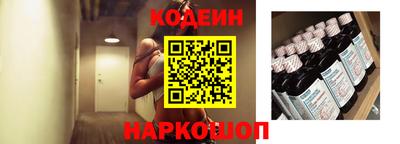 мескалин Кандалакша