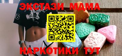 спайс Камышлов