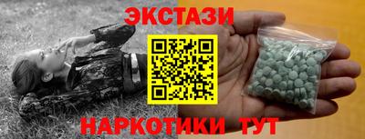 спайс Камышлов