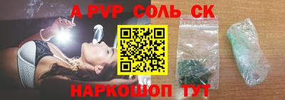 мескалин Кандалакша