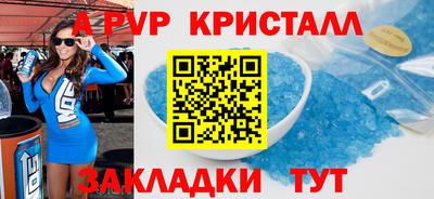 мескалин Кандалакша