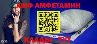 мескалин Кандалакша