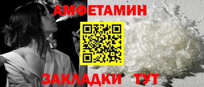 мескалин Кандалакша