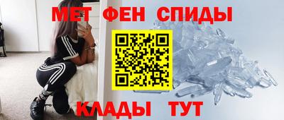 мескалин Кандалакша